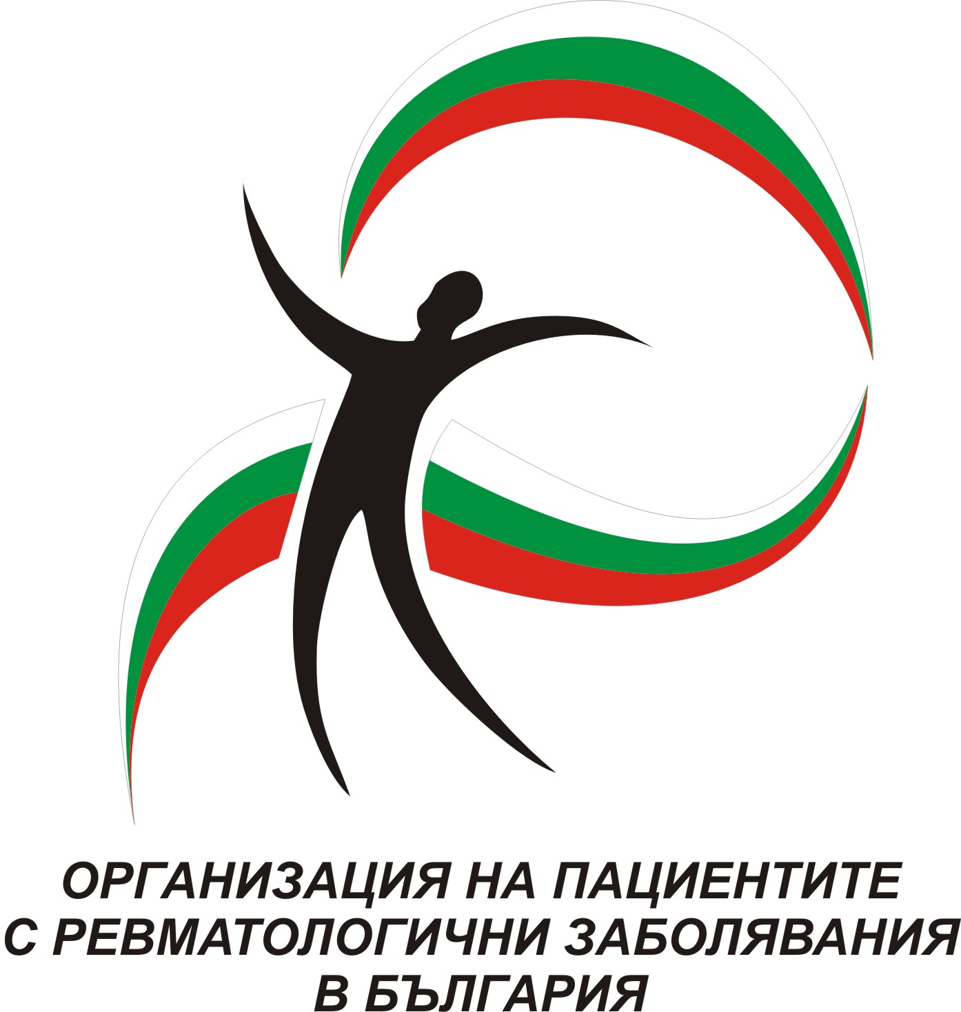 Организация на пациентите с ревматологични заболявания в България