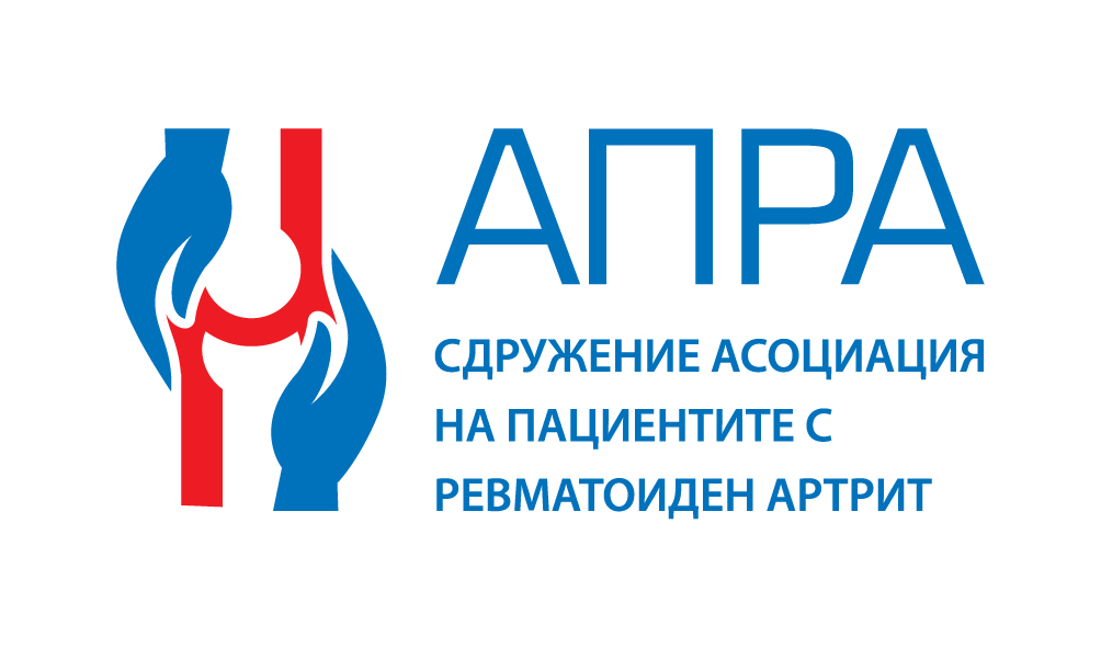 АПРА - Асоциация на Пациентите с Ревматуиден Артрид